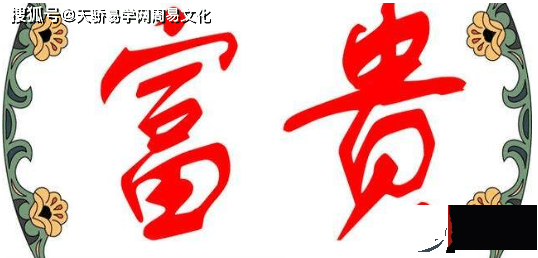 男人几月出生是富贵命？男人富贵命的显著特征
