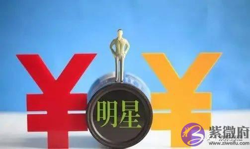 肖战圈内好友？TFBOYS商标？小鬼生活乱？签艺人看生辰命盘？一般艺人的存款？