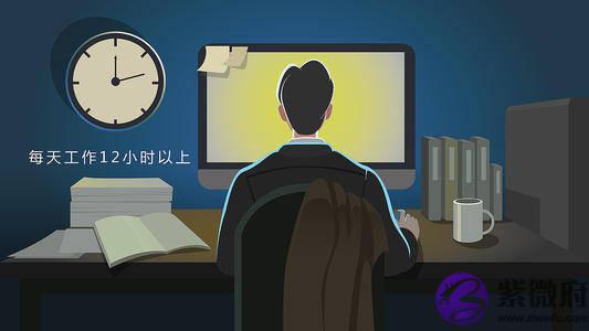 工作不顺烦恼多，想要升职，壬申年属猴身旺的人，未来三年要注意