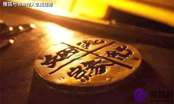 ​婚姻生辰看婚姻，生辰断女命如何得到丈夫的疼爱