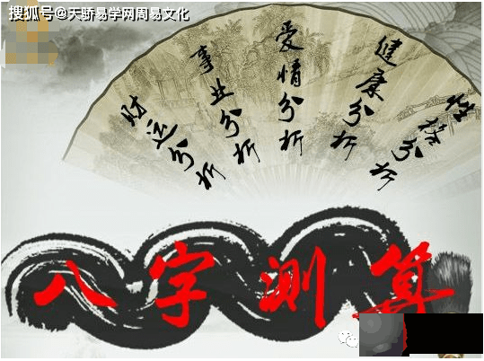 怎样判断生辰官杀混杂？