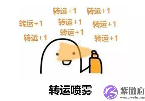 2020年运势辛金、庚金男女：大吉大利