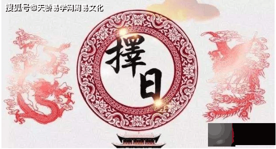 2022年8月黄道吉日查询：怎麽查询好日子