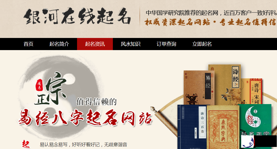 2022虎年男宝宝取名-给宝宝起名字-周易起名取名大师虎宝宝取名