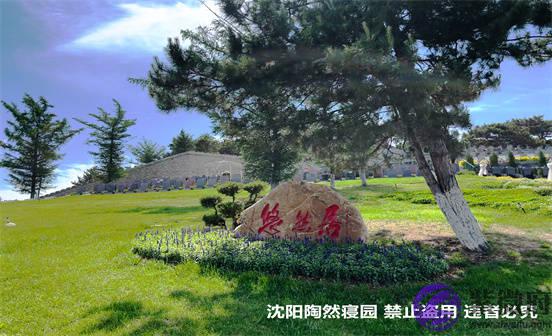 2022年墓地朝向的选择