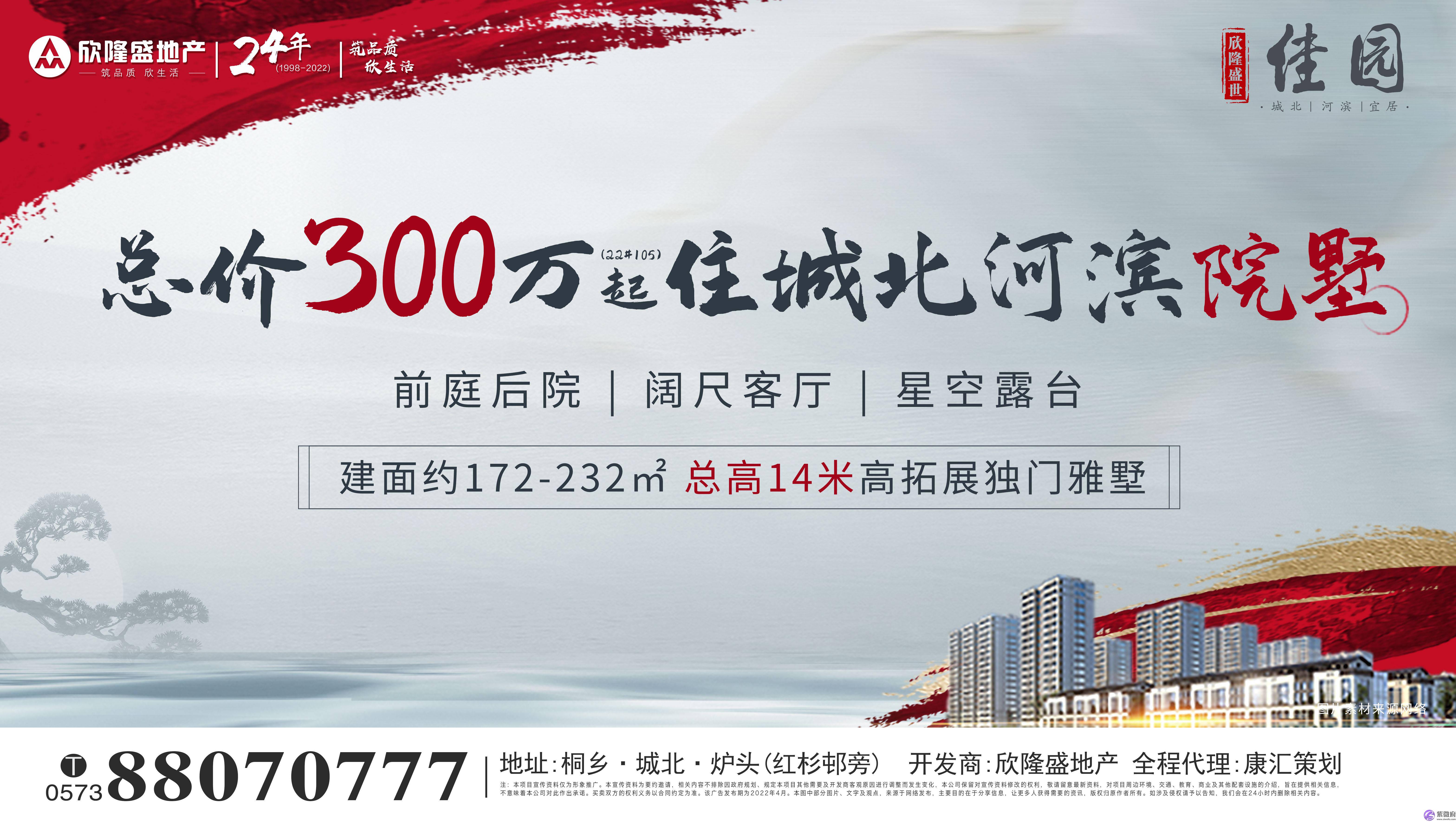 阳台朝向就是房子朝向吗？房子朝向如何选？