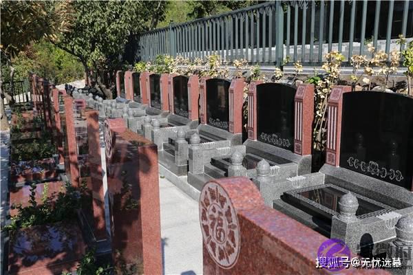 墓地选择墓地有哪些禁忌？