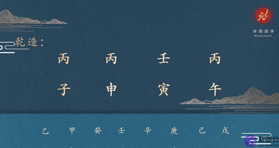 性格直率的九六年姑娘命理解析