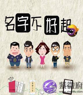 给孩子起名字避免冷门生僻字还是要选择常用字来取名