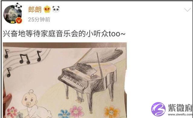 郎朗喜当爸后首现身！一脸笑容变帅气，小baby还没出生就成王者