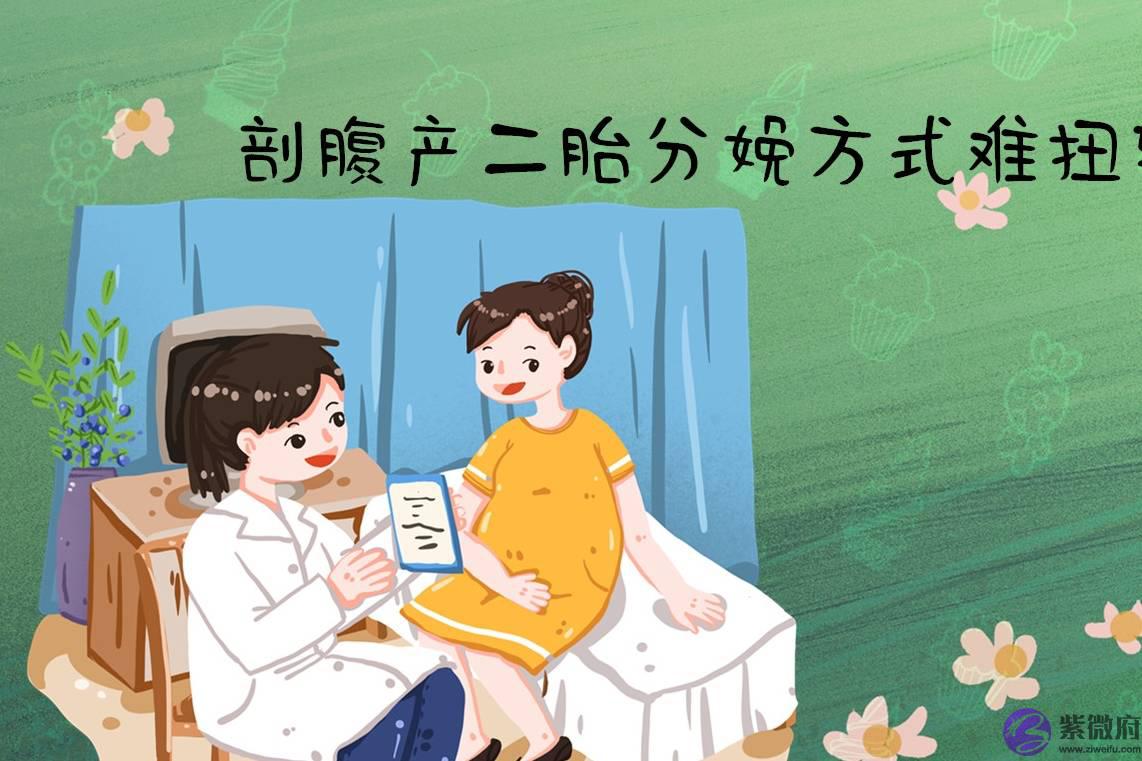 孕妈剖腹生三胎，宫内粘连一塌糊涂，剖腹产的弊端多胎立现