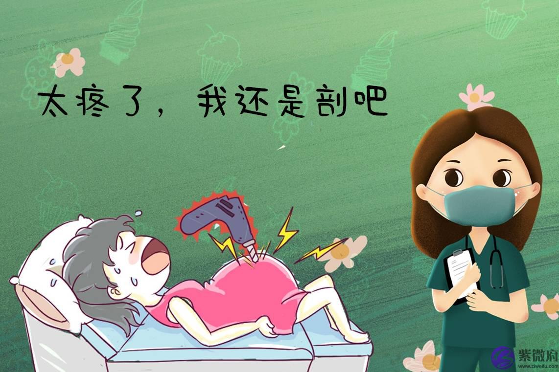 孕妈剖腹生三胎，宫内粘连一塌糊涂，剖腹产的弊端多胎立现
