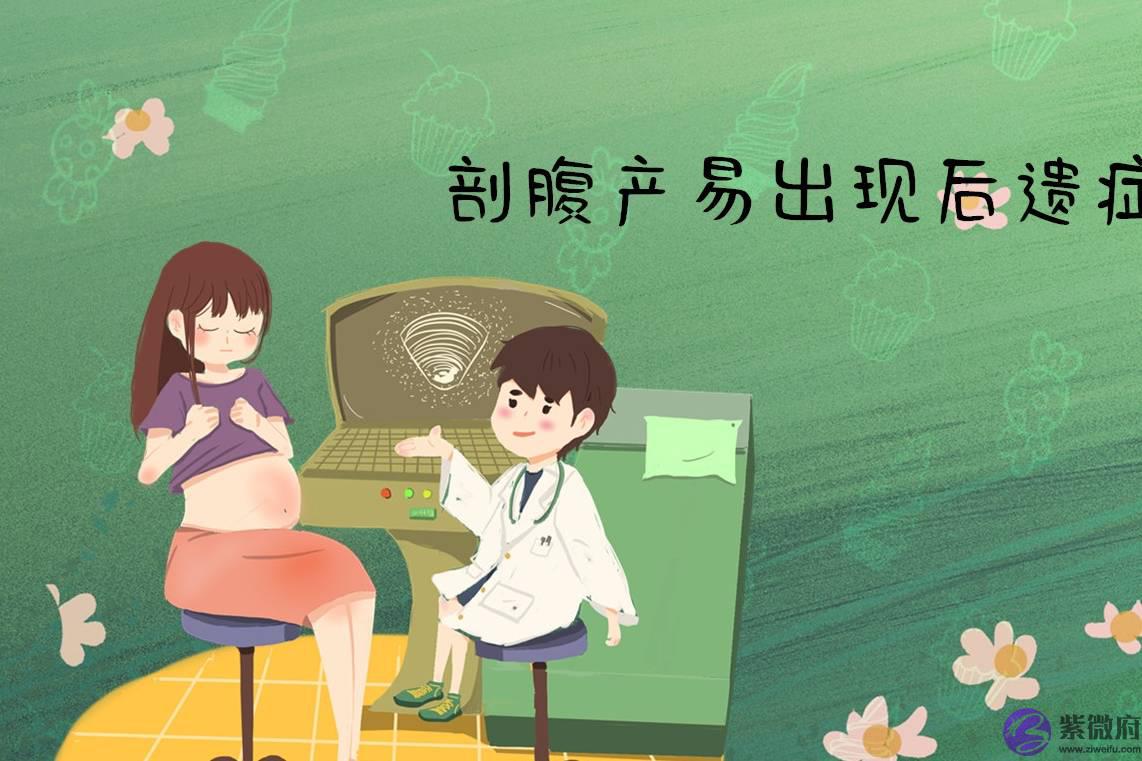 孕妈剖腹生三胎，宫内粘连一塌糊涂，剖腹产的弊端多胎立现