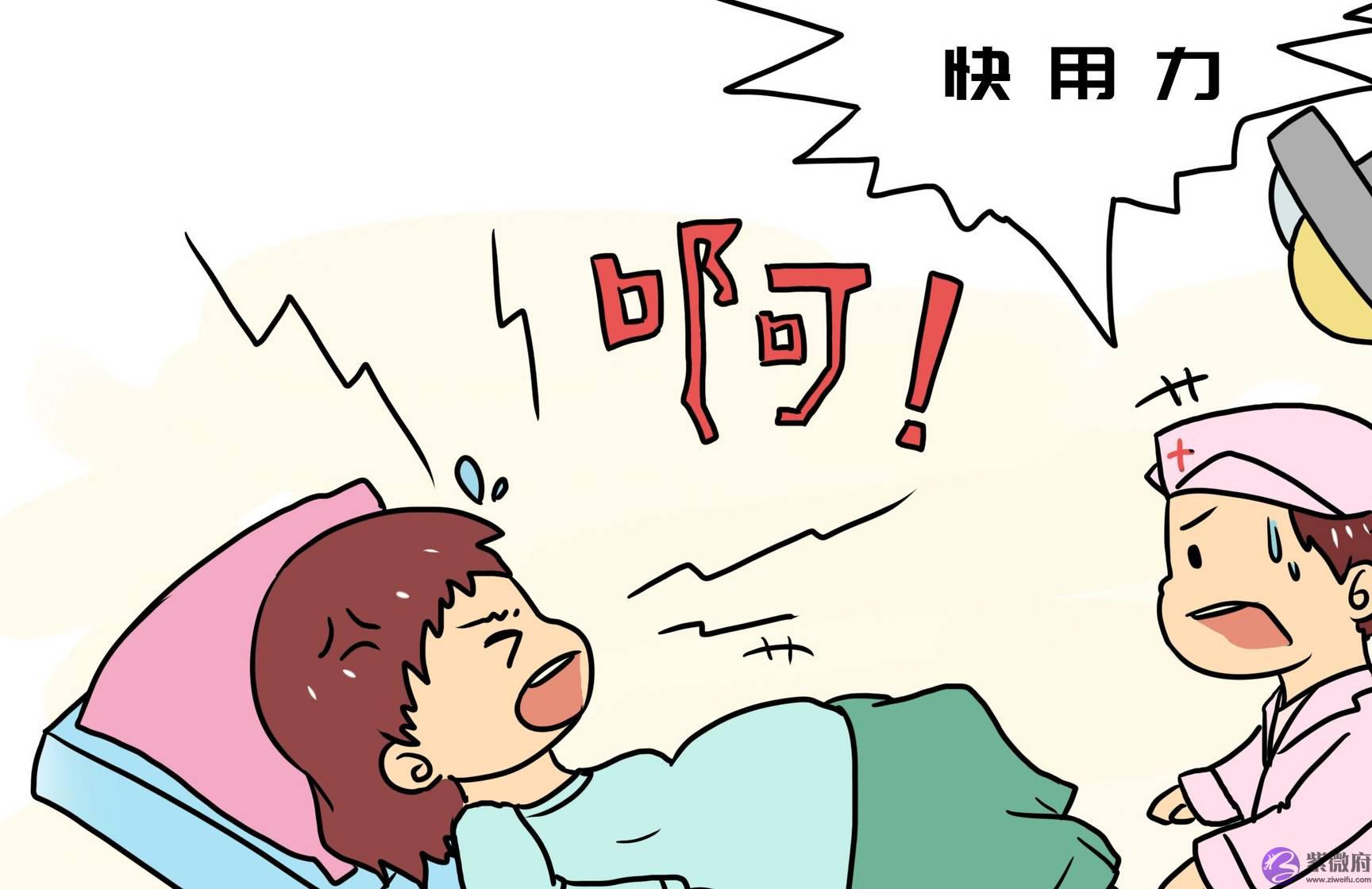 剖腹产和顺产哪个更痛？看完就有答案了！建议“宝爸”收藏观看