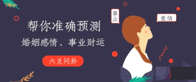 六爻断卦看事业运势，官鬼爻伏藏世下详解，爻位与职位的关系解析