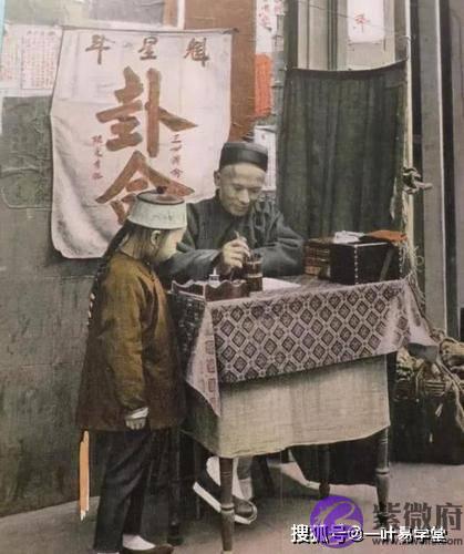如何用周易去算卦？
