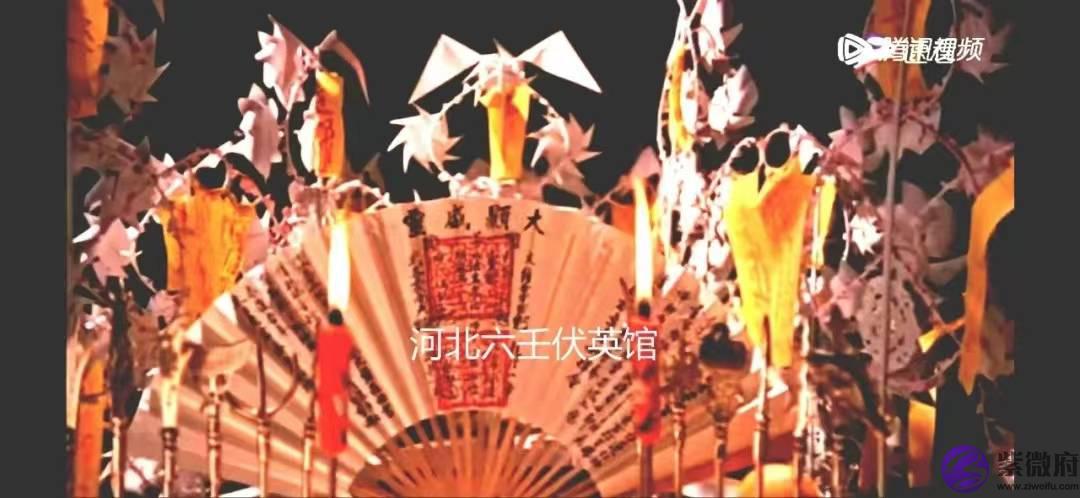 六壬法扇文化传承-----门派重要信物。三十三天流民六壬铁板。河北六壬伏英馆