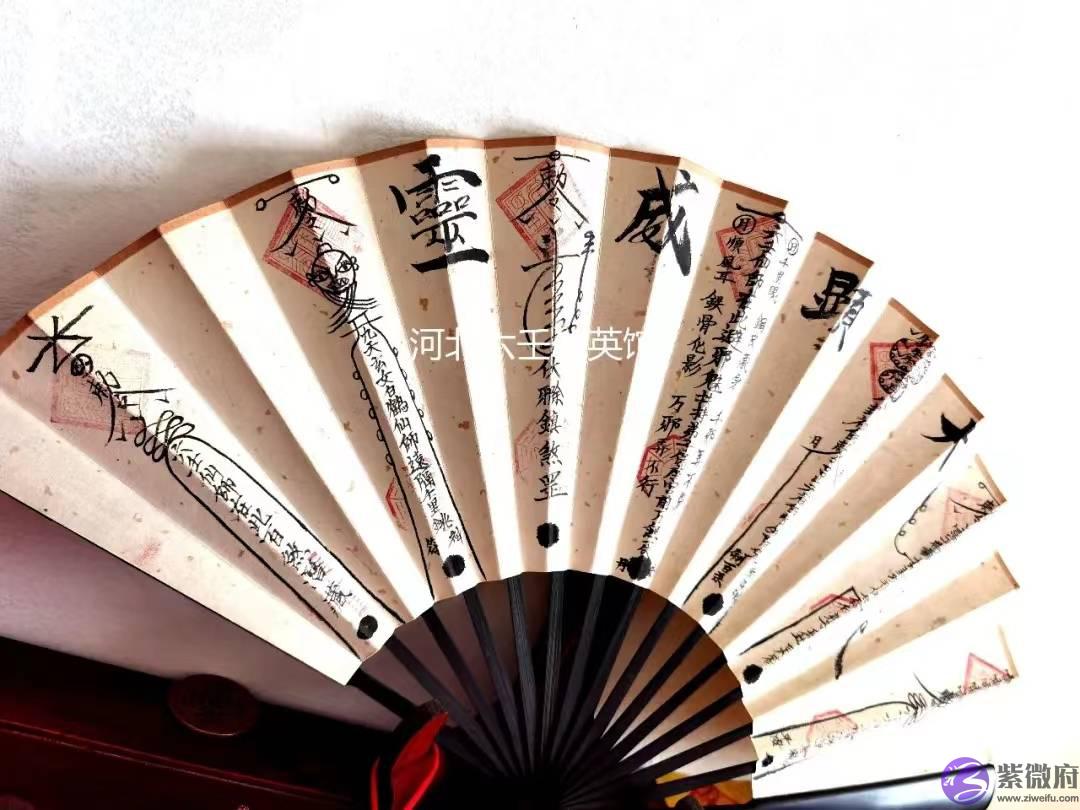 六壬法扇文化传承-----门派重要信物。三十三天流民六壬铁板。河北六壬伏英馆
