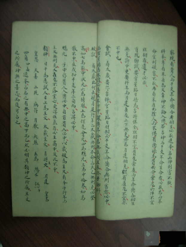 大六壬手抄古籍《大六壬课合恭断诀》