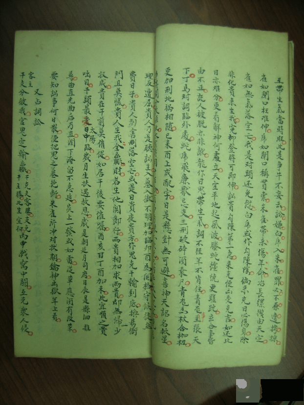 大六壬手抄古籍《大六壬课合恭断诀》
