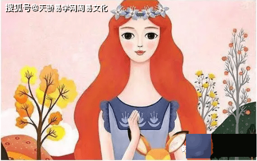 生辰有德秀的女孩命运如何 ？