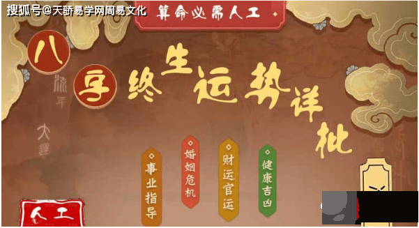 生辰正官是什麽意思 ？正官命格的喜忌详解