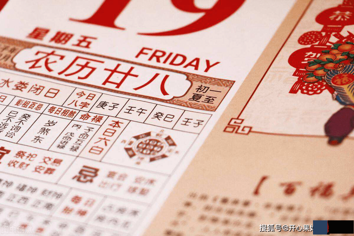 孩子过生日，该按“阳历”还是“农历”？答案来了，家长们要知道