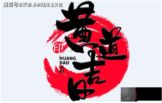 2022年8月万年历查询黄道吉日：8月最吉利的日子