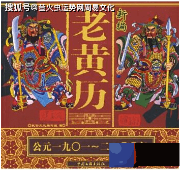 2022年7月黄道吉日有哪几天？老黄历一览