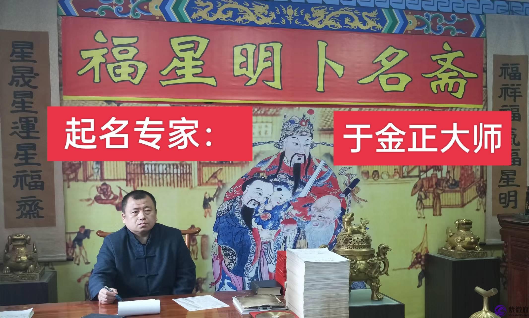 宝宝起名方法怎麽起比较好宝宝起名大师讲解孩子取名改名哪里好