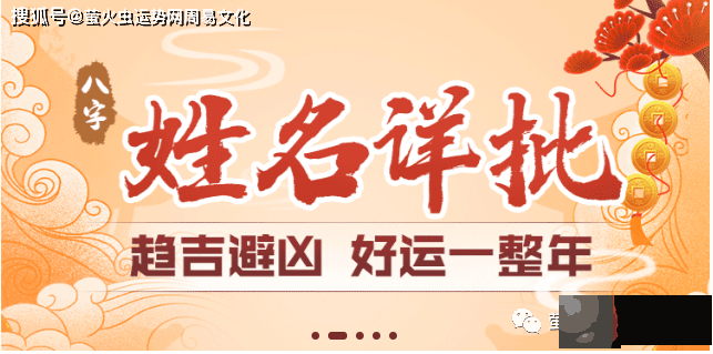 2022年五行属火的女孩：精选时髦温柔名字推荐