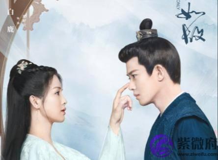 什麽是“美人骨”？周生辰的“美人骨”为何令皇帝忌惮？