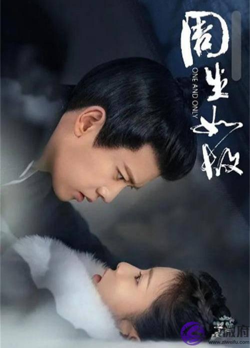 什麽是“美人骨”？周生辰的“美人骨”为何令皇帝忌惮？