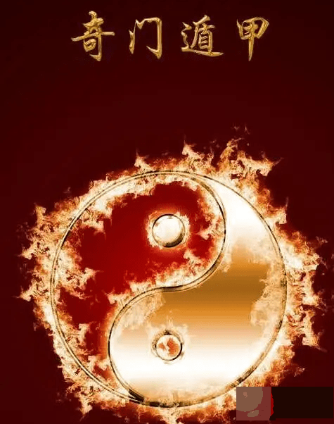 奇门遁甲中的旬首是什麽？快速高效找到旬首的方法分享