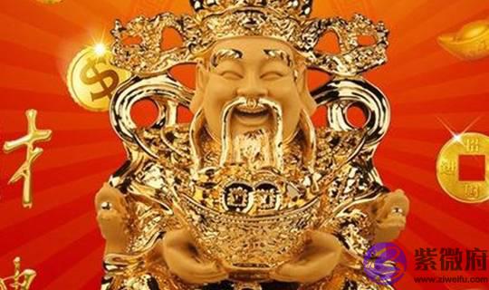 祭拜财神爷也有讲究，很多人都错了，风水大师：只需5部即可！