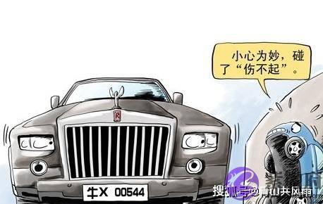 十二生肖的车牌号怎样选？吉利车牌号的是怎样的？