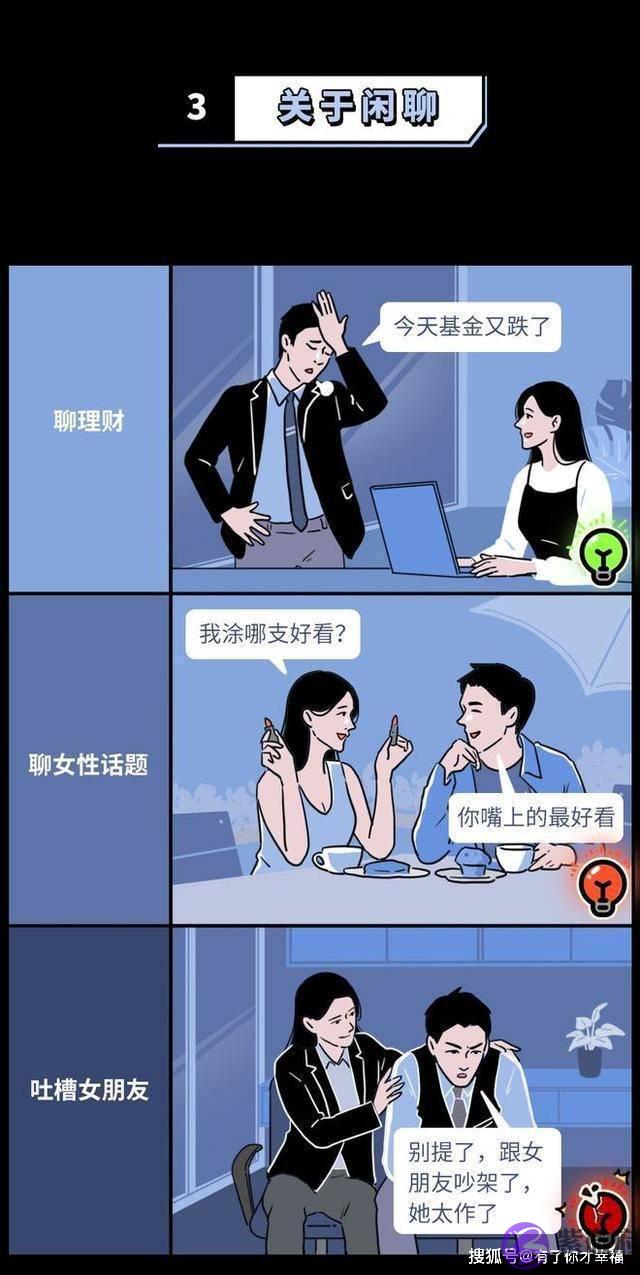 成年男女交往“尺度”对照表或已公布，你了解过吗？
