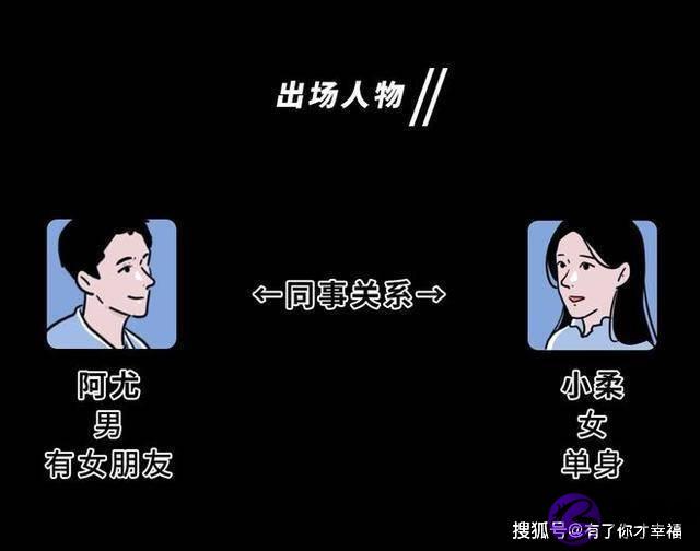成年男女交往“尺度”对照表或已公布，你了解过吗？