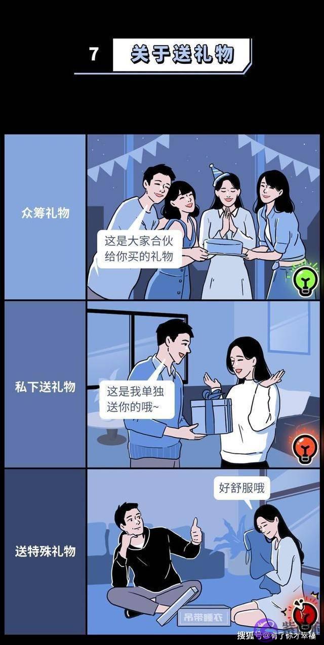 成年男女交往“尺度”对照表或已公布，你了解过吗？