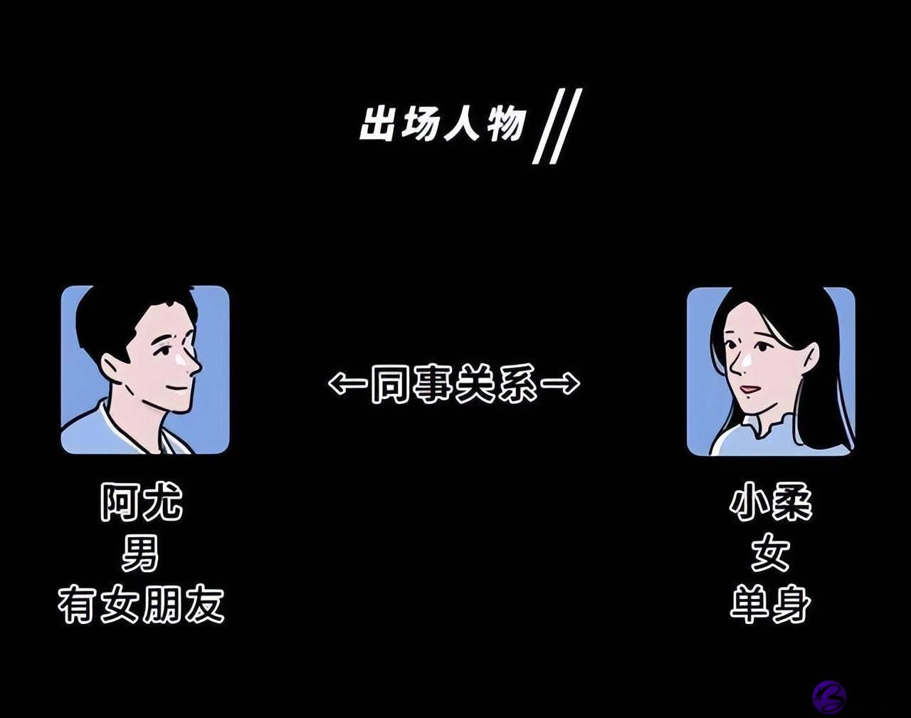 成年男女交往“尺度”对照表，平常注意别“过界”，早了解