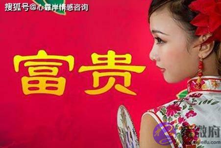 为什麽有的生下来就是富贵命？特富农历出生日