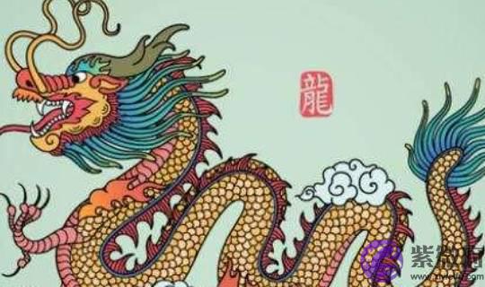 属龙的出来接喜啦！8月份属龙的人有喜事降临，抓紧接福吧