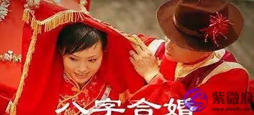 十二属相是如何分析合婚的？
