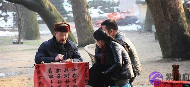 曾仕强：不要轻易找人测算