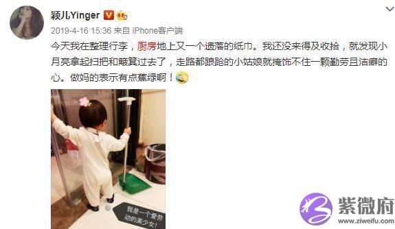 颖儿罕晒女儿，两岁半小月亮熟练用筷子吃饭碗比脸还大，嘴像爸爸