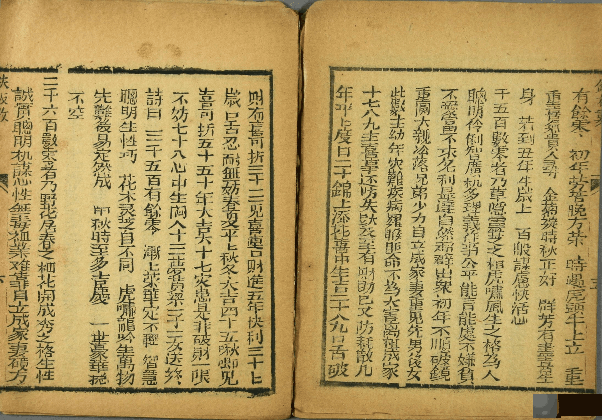 手把手教会你：黄石公小铁板神数