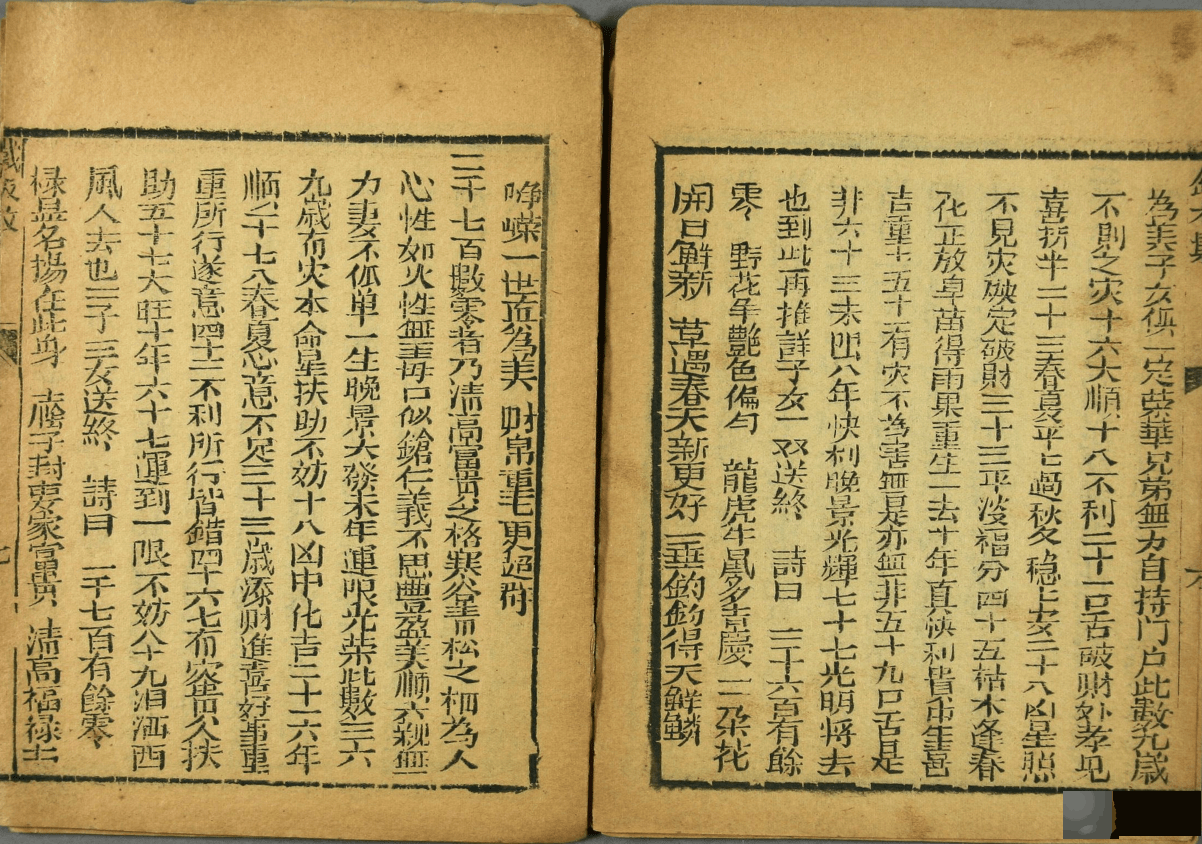 手把手教会你：黄石公小铁板神数
