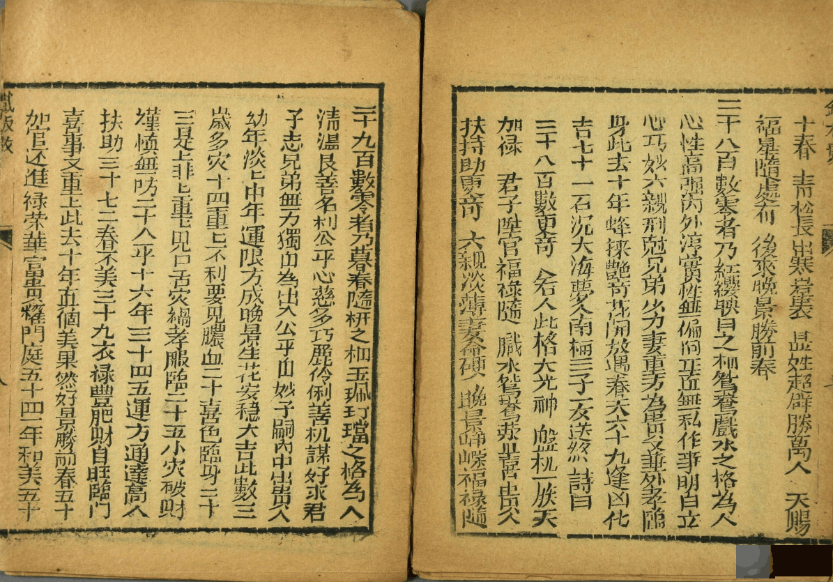 手把手教会你：黄石公小铁板神数