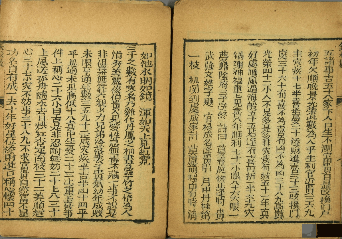 手把手教会你：黄石公小铁板神数