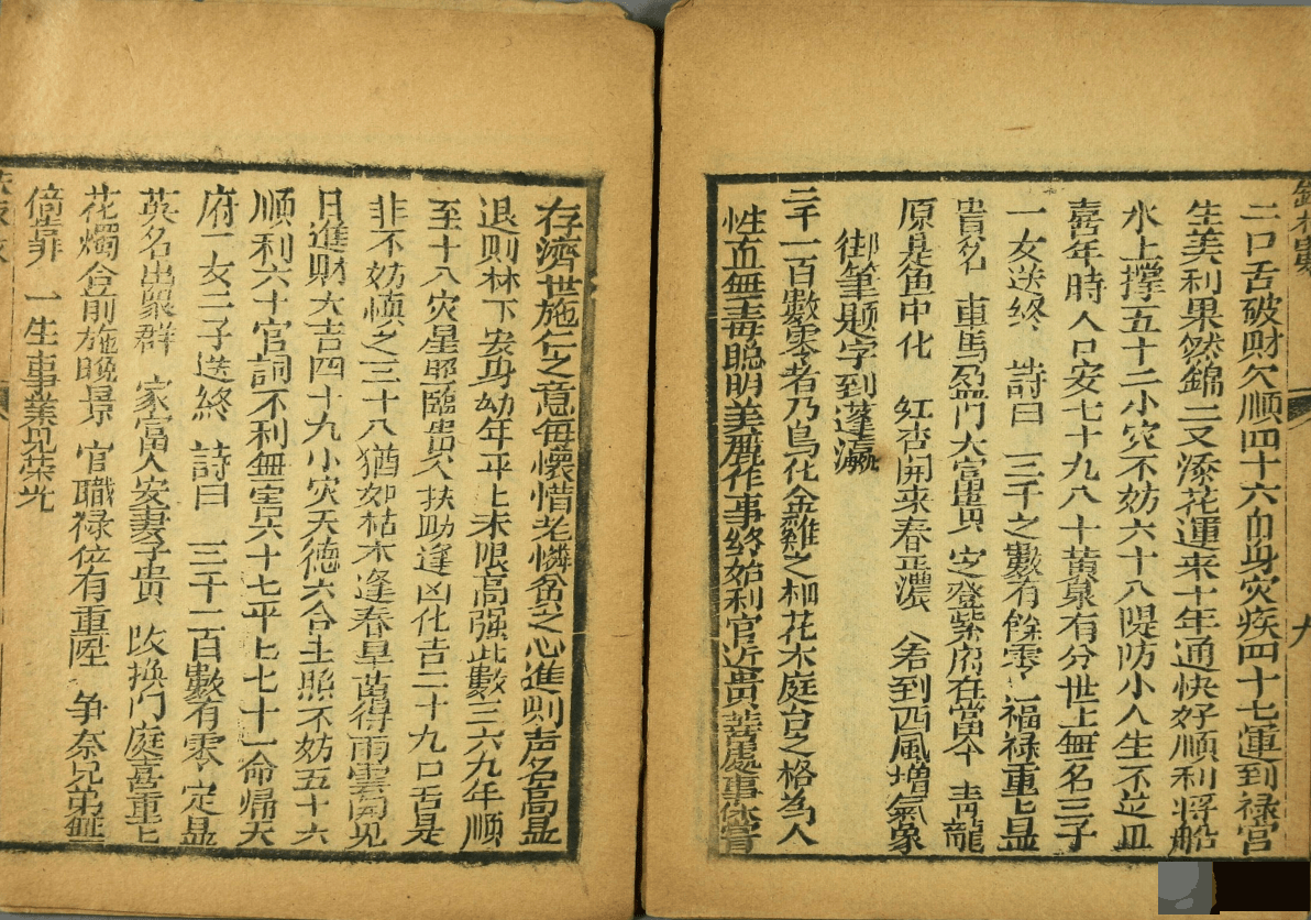 手把手教会你：黄石公小铁板神数